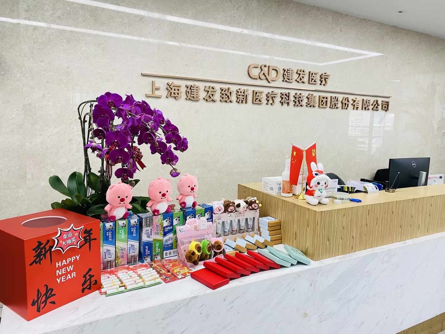 6008集团官方网站(中国)股份有限公司